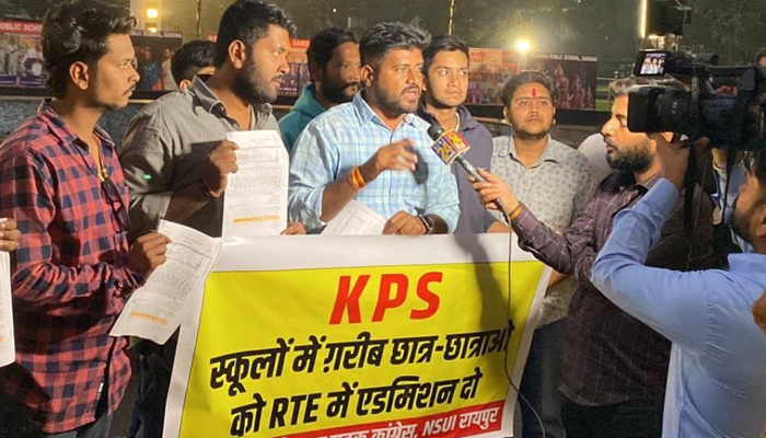 Youth Congress and NSUI's militant demonstration against the unrecognized school of KPS