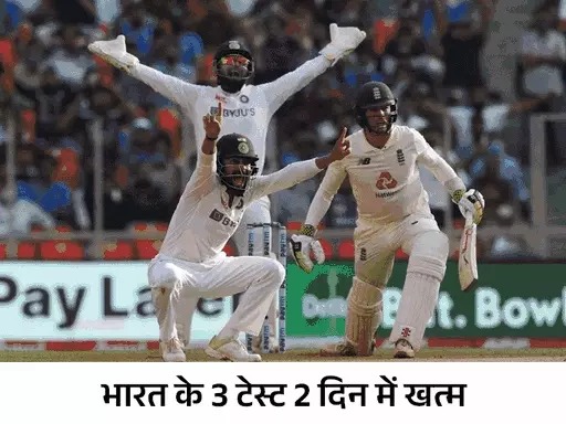 Team India Cape Town Test :