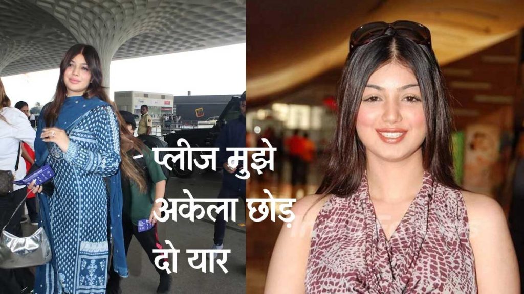 Ayesha Takia's big statement after being trolled for her looks