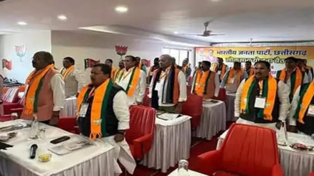 Marathon Meetings Of CG BJP :