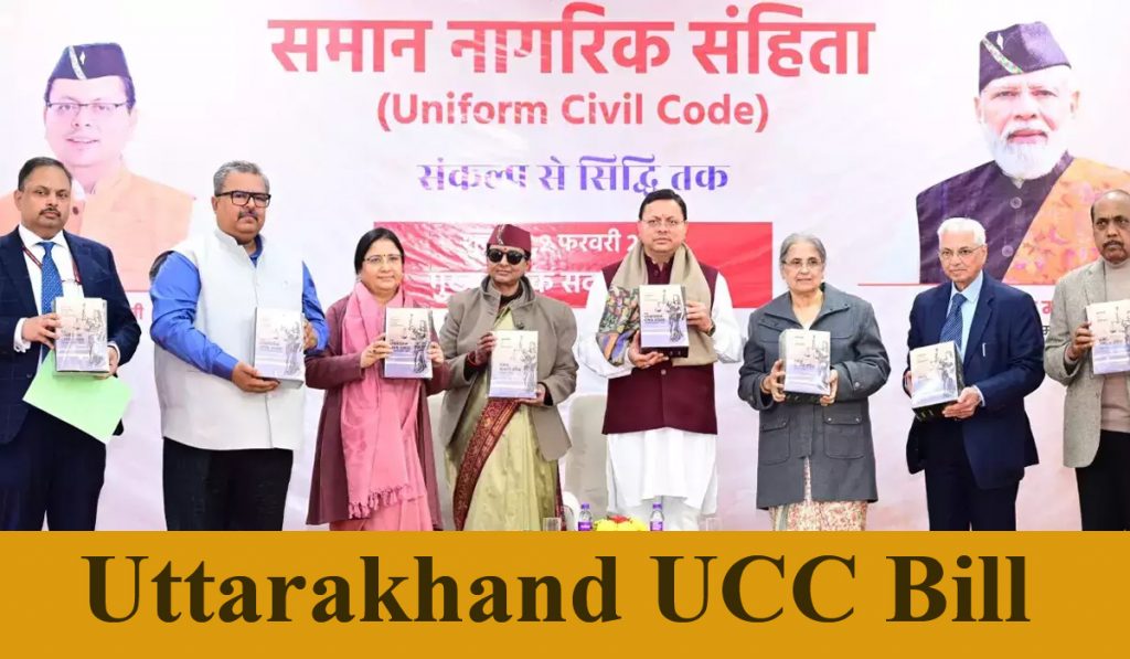 Uttarakhand UCC Bill: Children born from illicit relations will also get equal rights in property…