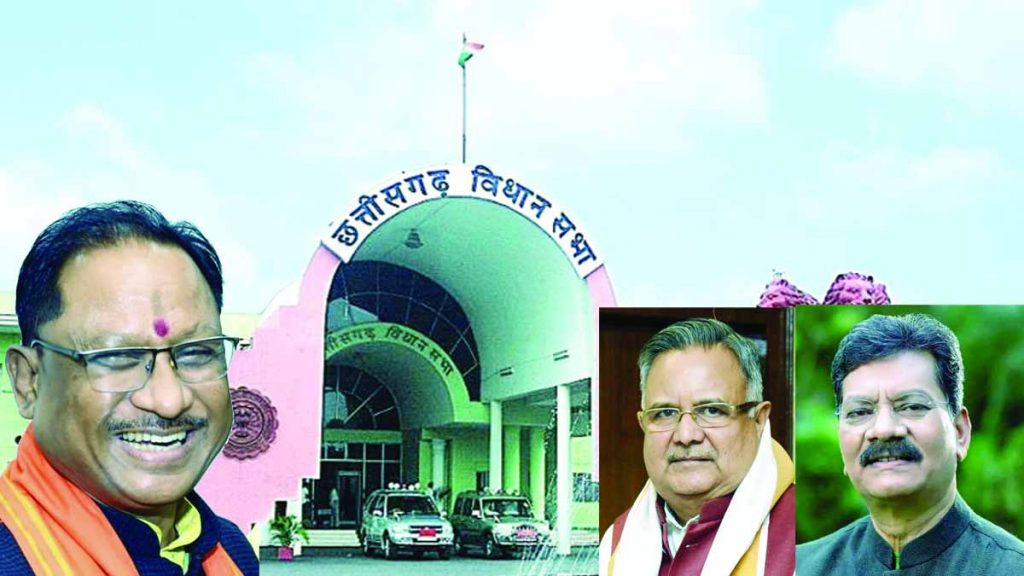 The long political experience of parliamentary democracy of the ruling party and the opposition, including the presidential seat, was visible in the budget session of the Chhattisgarh Assembly.