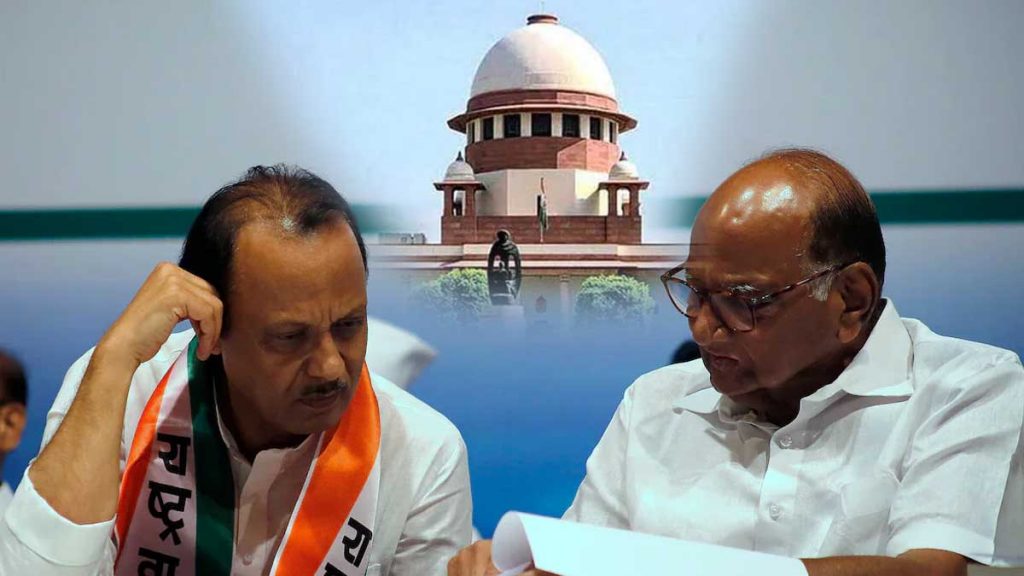 Sharad Pawar gets relief from Supreme Court, petition will be heard soon