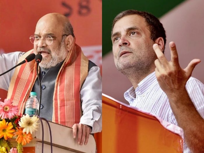 Shah's Taunt On Rahul On Election Donations :