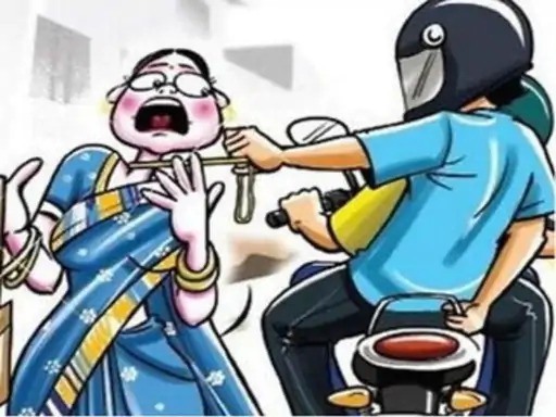 Chain Snatching From DSP's Mother :