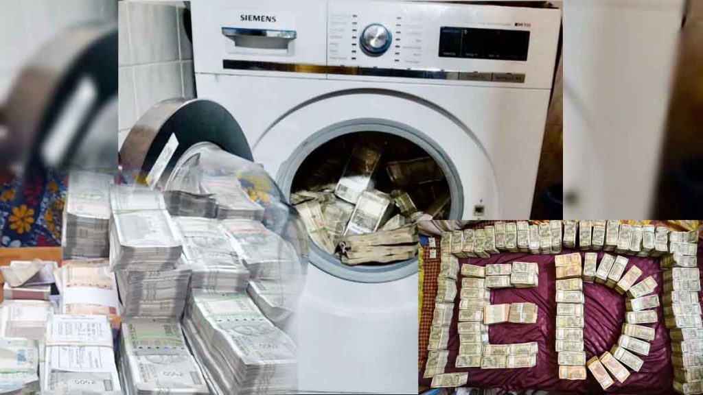 BREAKING: ED raids across the country, Rs 2.54 crore seized from 5 cities; Bundles of notes found in washing machine...