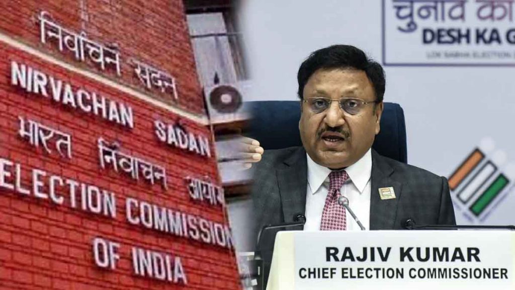 Lok Sabha Elections 2024: Big action of Election Commission, order to remove Home Secretaries of 6 states, DGP and officers…