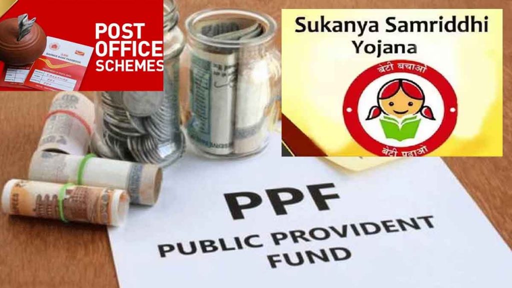 New update on Sukanya Samriddhi, PPF, how much interest will be given in April-June quarter? Government announced..
