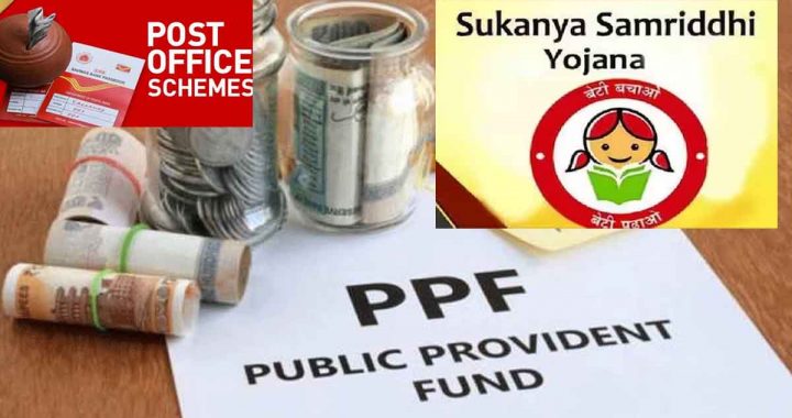 New update on Sukanya Samriddhi, PPF, how much interest will be given in April-June quarter? Government announced..