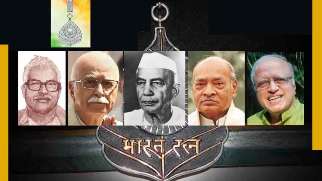 Four veterans including Chaudhary Charan Singh were awarded 'Bharat Ratna'...