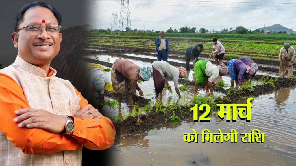 Farmers of Chhattisgarh will get an amount of Rs 13 thousand crores, CM Sai said – Charan Paduka…