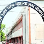 Chhattisgarh Raipur Breaking : कोर्ट परिसर से महाराष्ट्र का कैदी फरार, SSP ने 2 कॉन्स्टेबलों को किया सस्पेंड
