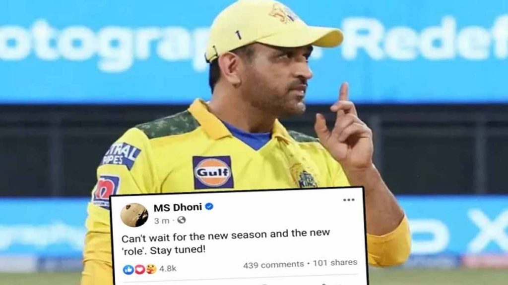 Dhoni's big statement regarding IPL 2024 after 'NEW Roll' post; He said, foreign players…
