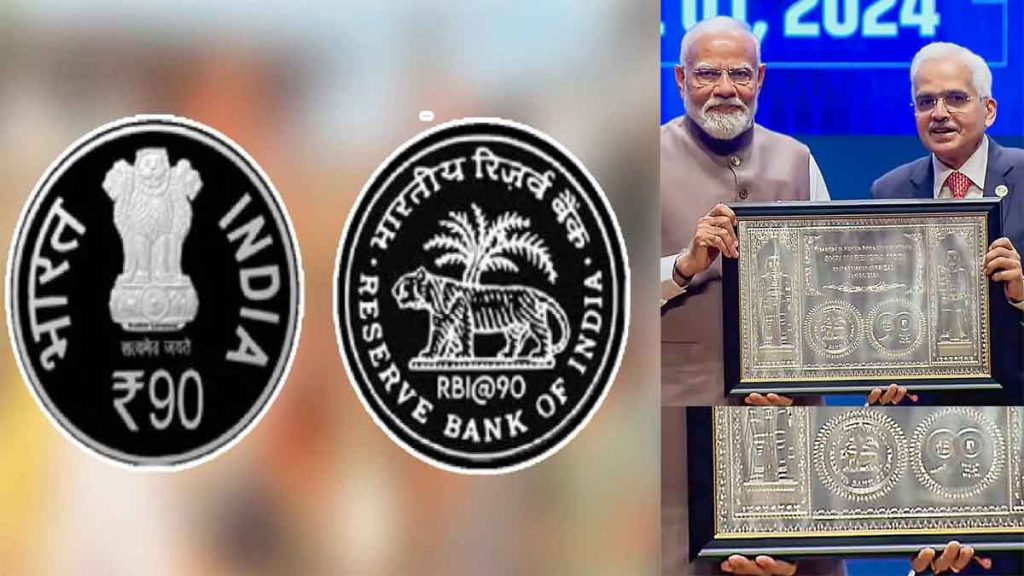 Prime Minister Modi launches Rs 90 coin on completion of 90 years of RBI