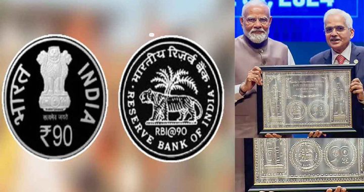 Prime Minister Modi launches Rs 90 coin on completion of 90 years of RBI