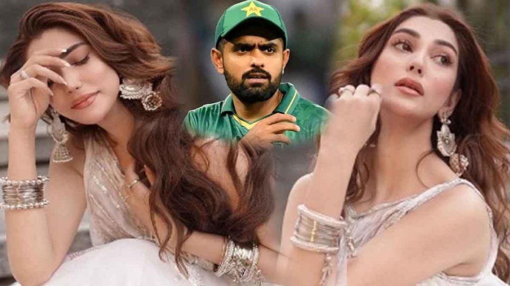 Will Babar Azam marry a famous actress? The Nazis ended the discussions!