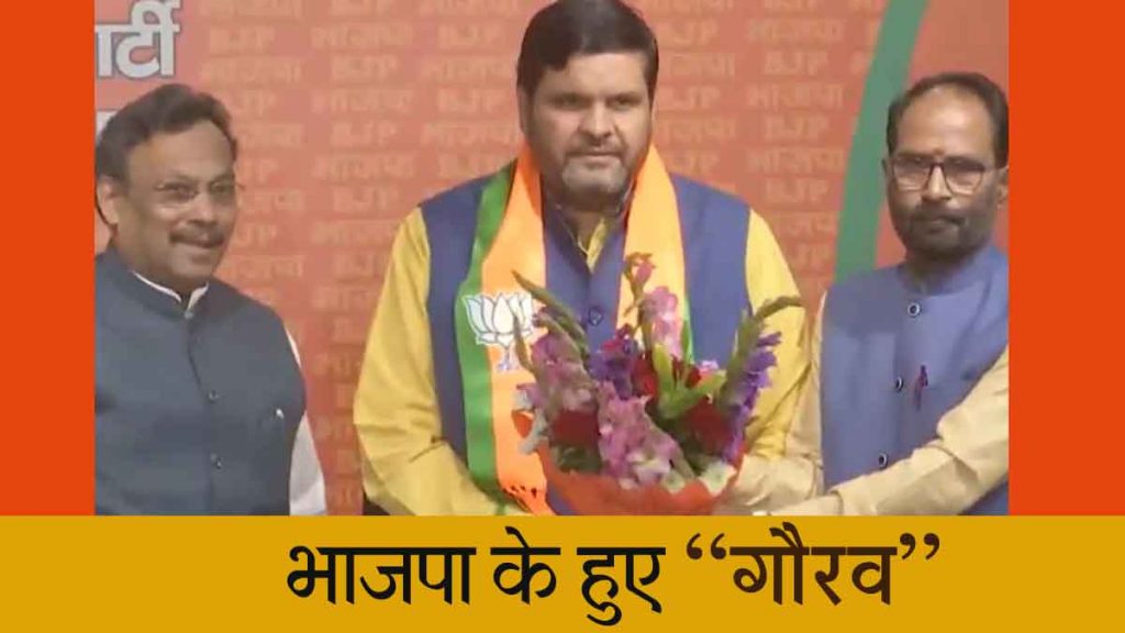 BIG BREAKING: Gaurav Vallabh left Congress and joined BJP