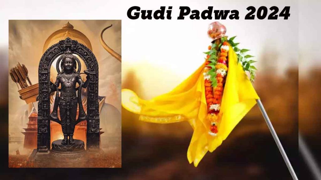 Gudi Padwa 2024: Celebrate Shri Ram Navratri by reciting Ram Raksha Stotra; You will get success…