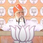 PM Modi Held Election Rally In Ambikapur : बोले- कांग्रेस विरासत पर भी टैक्स लगाएगी