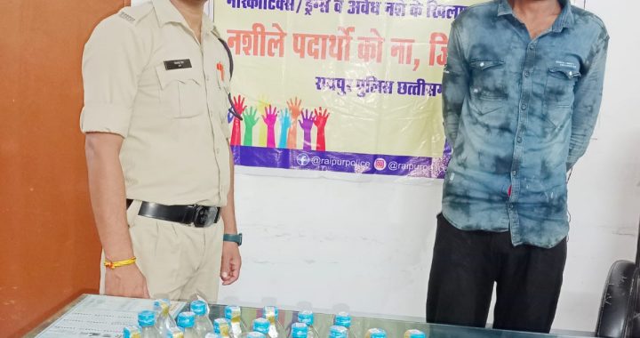 Raipur Police's Anti-Drug Campaign :