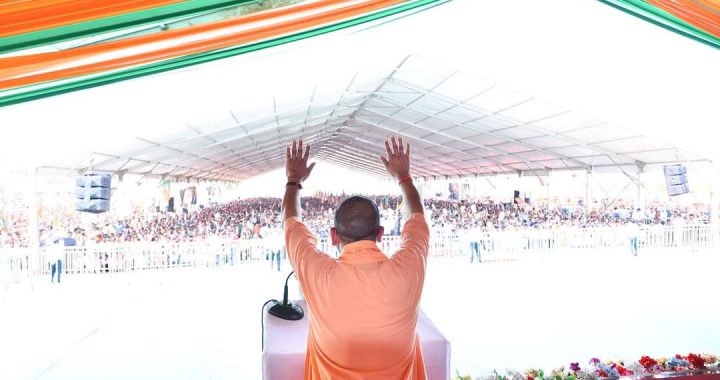 CM Yogi Adityanath Taunts Bhupesh :