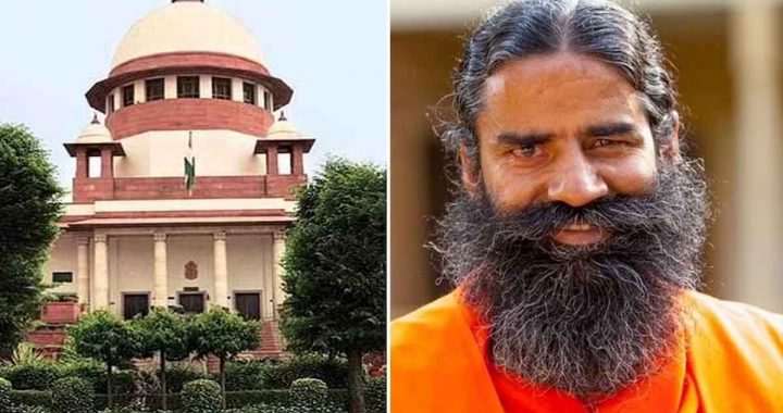 Baba Ramdev apologized unconditionally in the Supreme Court…, case related to Patanjali advertisements!