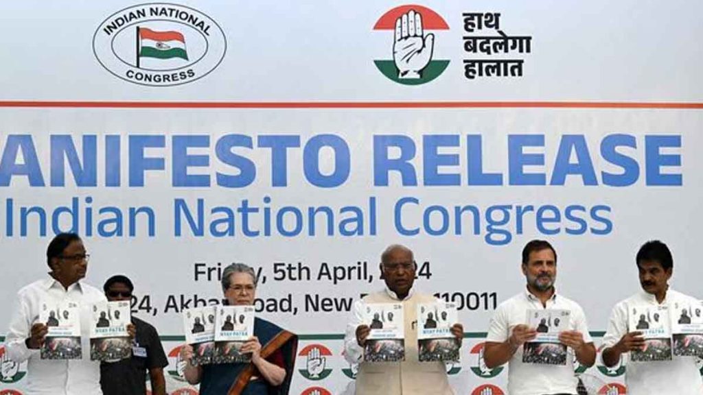 Congress releases manifesto 2024: Congress played a big game in the manifesto! Eliminate 50% limit on reservations; 1 lakh to women, unemployed…