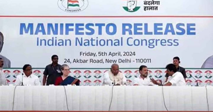 Congress releases manifesto: Congress releases manifesto, five justices included, see what else…