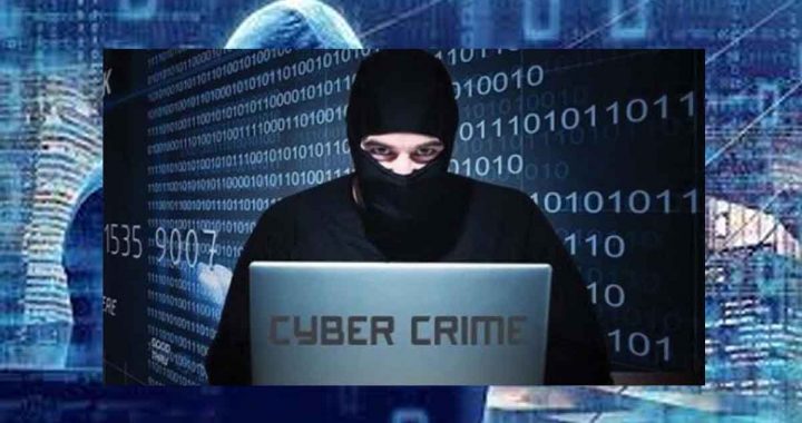 Attempt to commit cyber fraud in the name of MD of transmission company