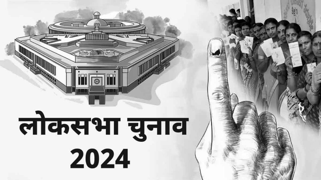 Loksabha election 2024: Assets worth Rs 1100 crore, but got only 1500 votes, the richest candidate could not even save the security deposit!