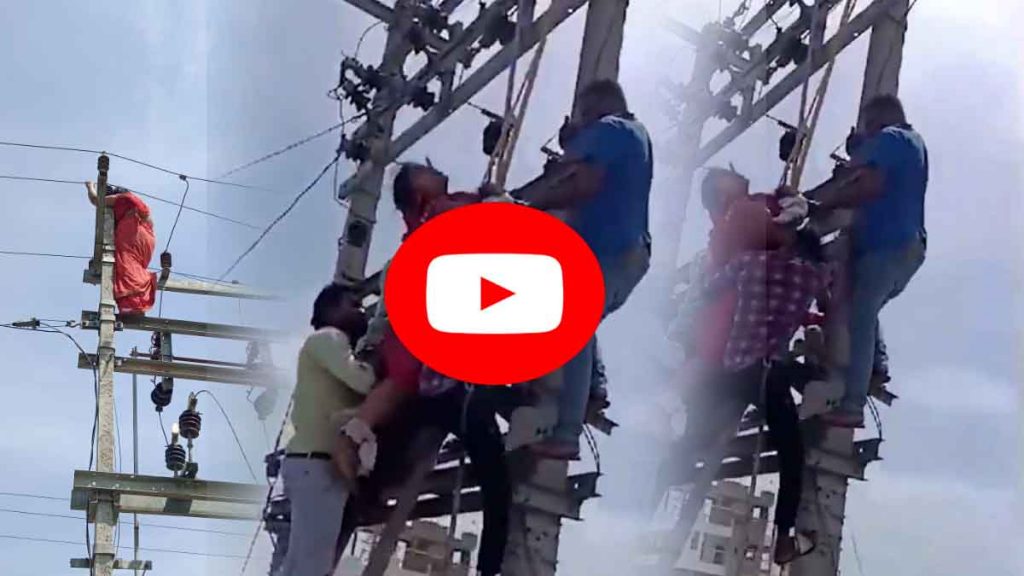 'I want to live in the same house with my husband and boyfriend; Mother of 3 children climbed an electric pole.. VIDEO