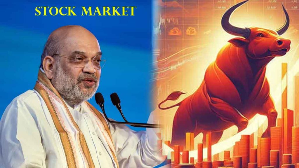 Amit Shah On Share Market Crash: 'Buy before June 4, there will be strong growth...', Amit Shah big reaction about the stock market