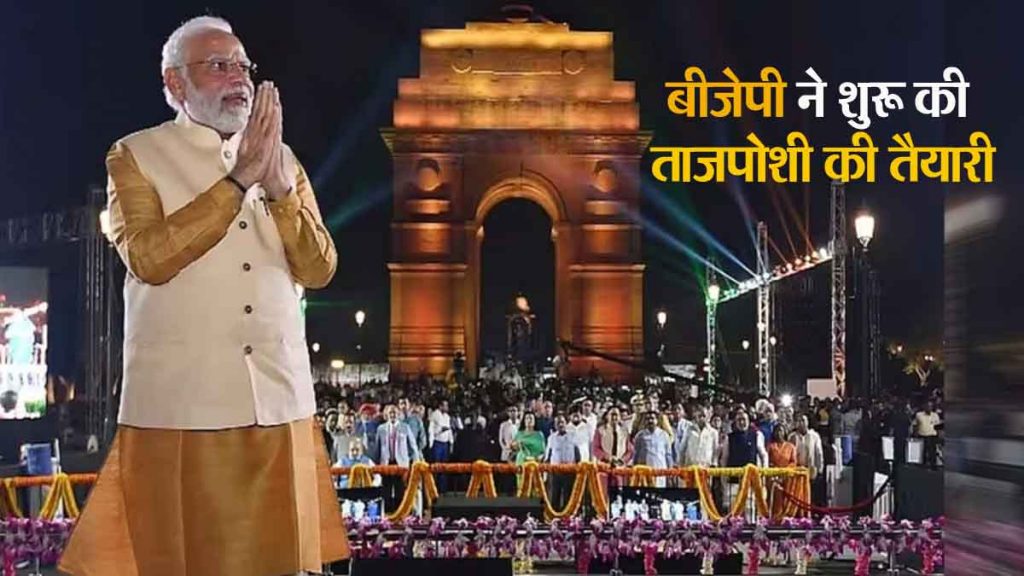 If NDA wins, where will the 'celebration' take place? Swearing-in ceremony on June 9? The entire plan is ready, thousands of people will attend.