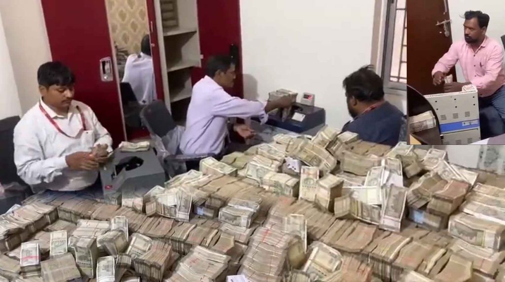 ED officers were also surprised to see the stock of notes… The officer counting the notes said – Watch VIDEO…