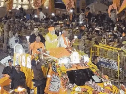 PM's Road Show In Ayodhya :