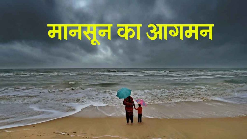 Good news for farmers Monsoon will enter Andaman in next 8 days