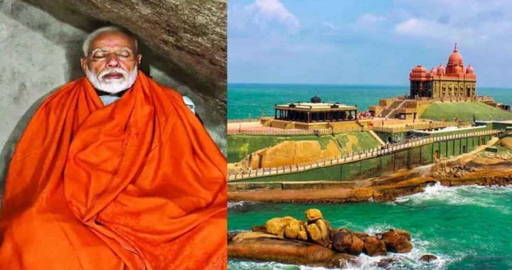 PM Modi will be in meditation for 45 hours from today, entry of people on the beach is closed, this will be the entire program,