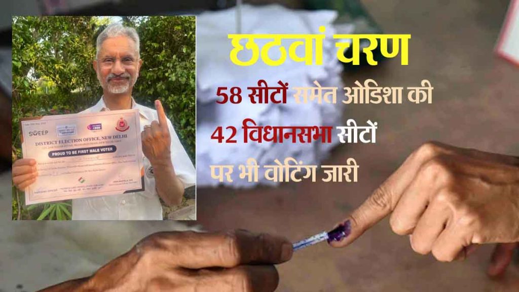 S. Jaishankar stood in line for 20 minutes, his name was not in the voter list; Back to posting the pic...