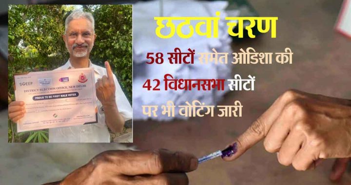 S. Jaishankar stood in line for 20 minutes, his name was not in the voter list; Back to posting the pic...