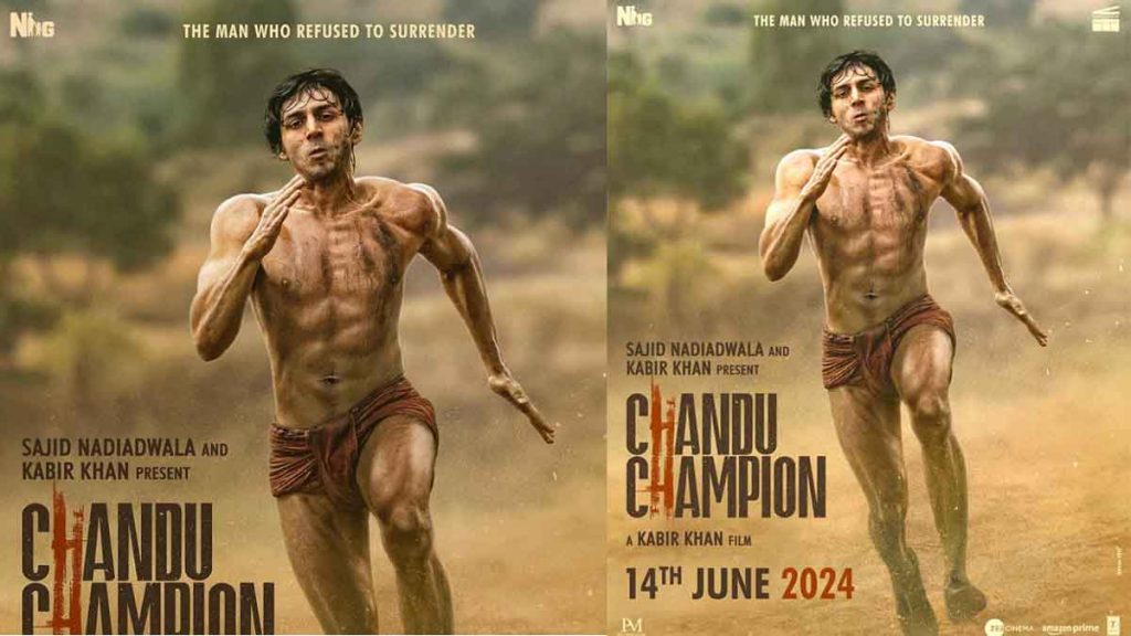 Chandu Champion Kartik Aryan film first poster release fans excited,