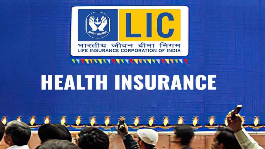 Big preparation of 'LIC'! The company indicated - now LIC will provide health insurance