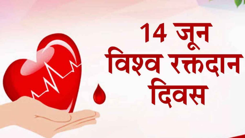 Celebrating 20 years of blood donation