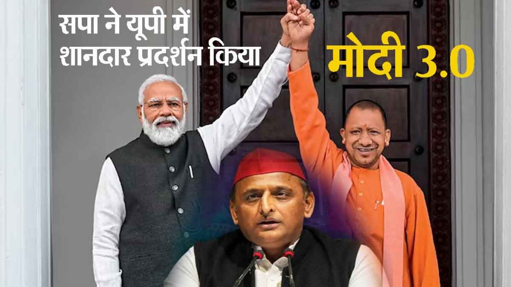 Akhilesh Yadav's big prediction about 2027; Tension increased between Yogi and Modi, said...