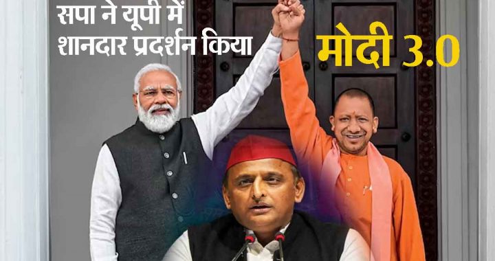 Akhilesh Yadav's big prediction about 2027; Tension increased between Yogi and Modi, said...