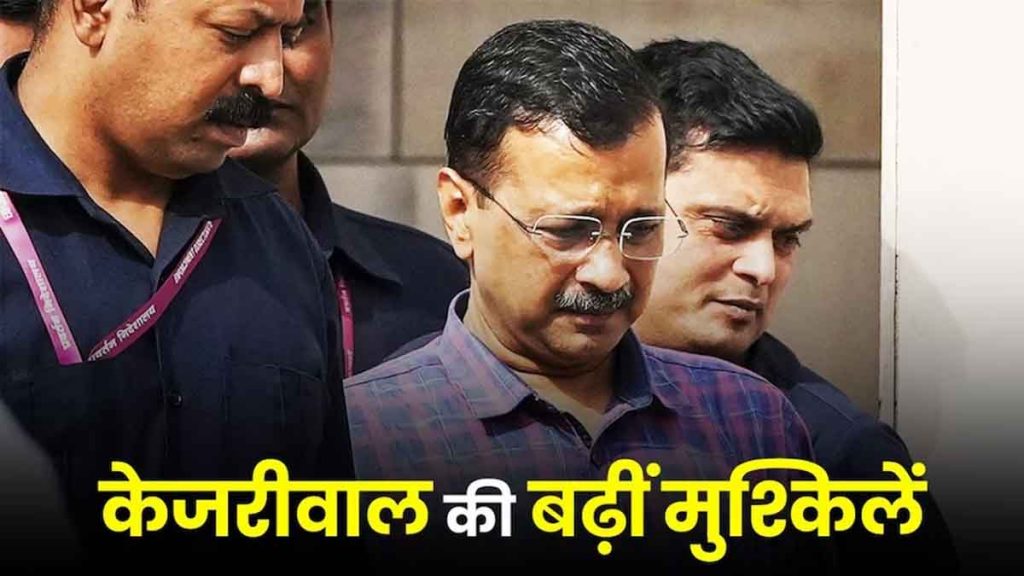 BREAKING: Big setback for Arvind Kejriwal; Delhi High Court defers bail!