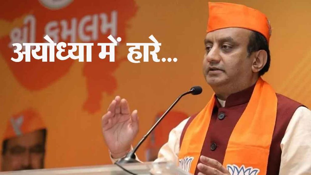 Lost in Ayodhya…! BJP spokesperson Sudhanshu Trivedi commented… said- this defeat is very…