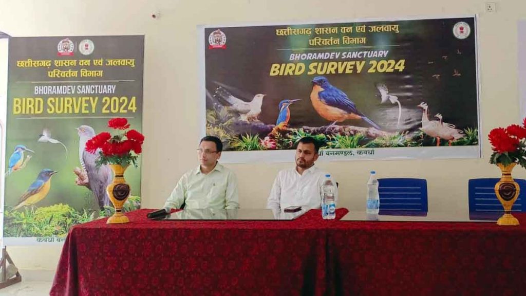 Bhoramdev Bird Survey report reveals that 52 species of birds have decreased in Bhoramdev Sanctuary.