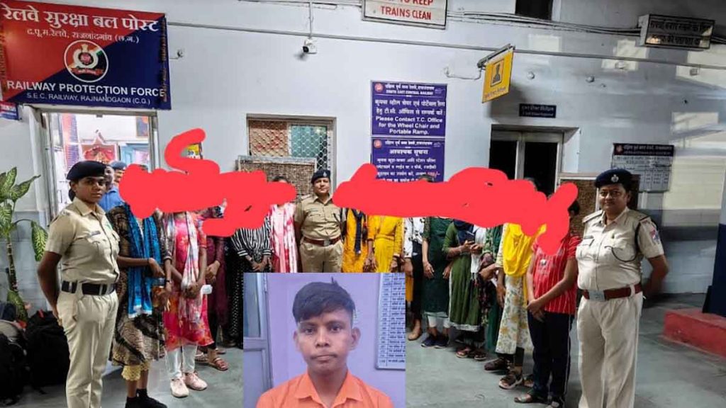 Suspicion of human trafficking… a young man was taking 16 girls to another state, RPF jawan suspected…