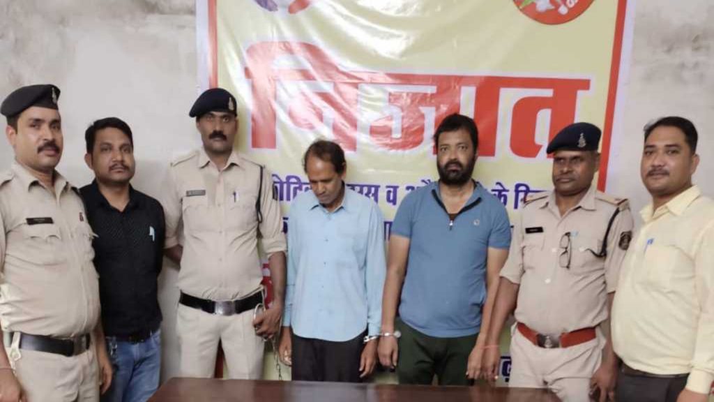 Chhattisgarh Raipur Crime Central Cooperative Limited Bank Embezzlement Arrest