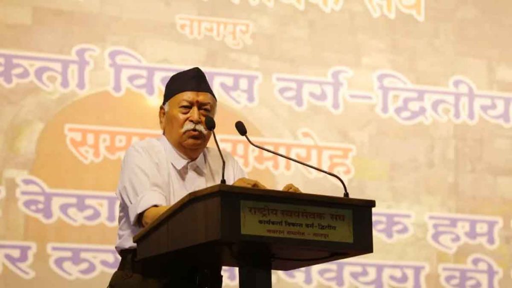 Debate broke out on Mohan Bhagwat's comment